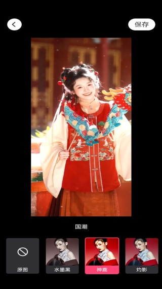 抖趣特效官方正版下载