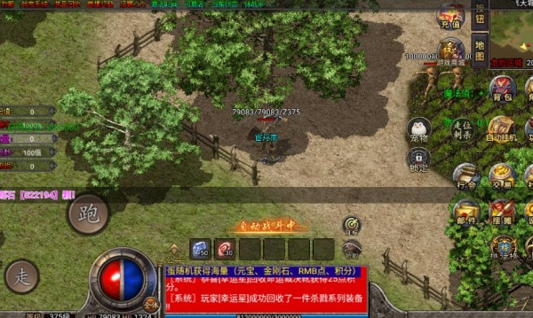 名驰传奇手游下载 名驰传奇手游下载