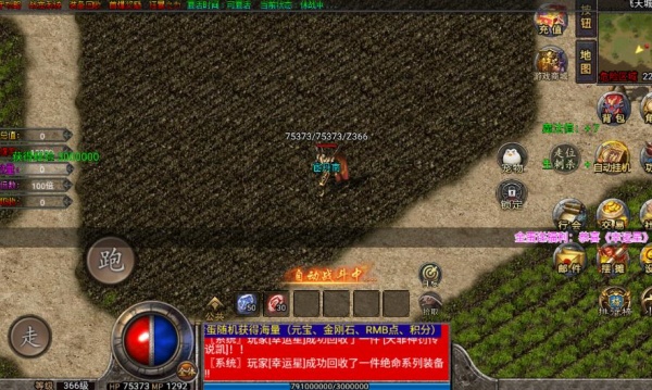 名驰传奇手游下载 名驰传奇手游下载