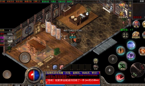 名驰传奇手游下载 名驰传奇手游下载