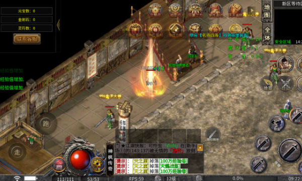 名驰传奇手游下载 名驰传奇手游下载