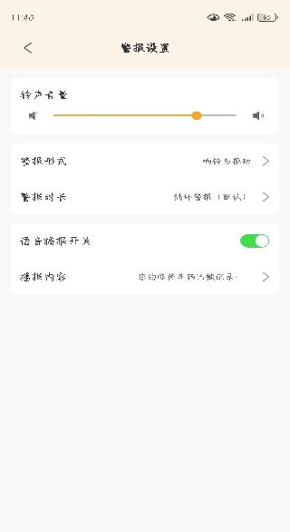 挪呗app下载 挪呗app下载
