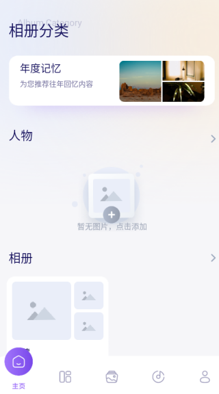 幻城空间app下载 幻城空间app下载