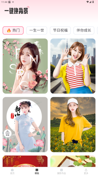 红心相机官方正版下载