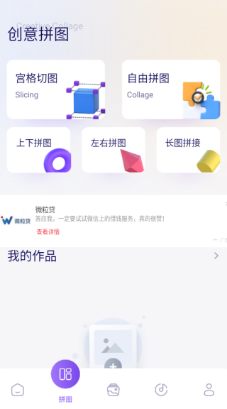 幻城空间app下载 幻城空间app下载