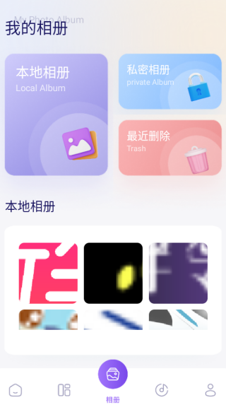 幻城空间app下载 幻城空间app下载