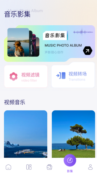幻城空间app下载 幻城空间app下载