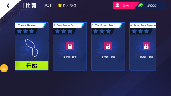 超级摩托车驾驶手机版下载