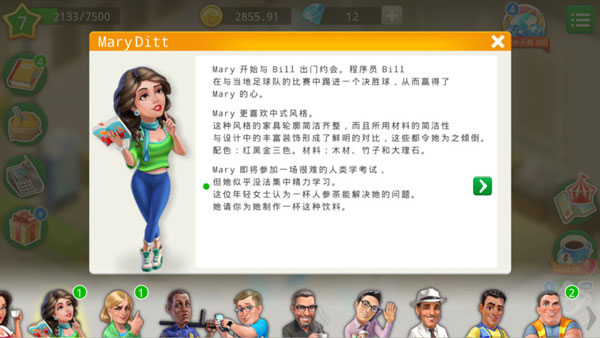 我的咖啡厅最新版本2025下载(my cafe)