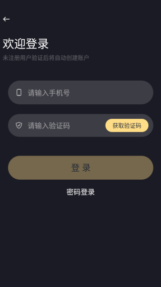 有月app下载 有月app下载