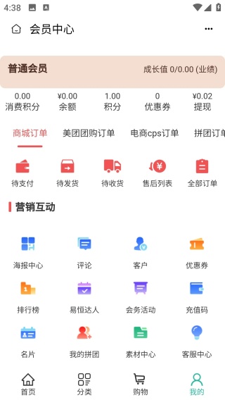 岐黄先行科技app下载 岐黄先行科技app下载
