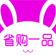 省购一品app官方版 v3.2.0 手机版