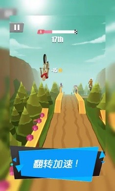 暴力机车游戏下载 v1.3.5 安卓版