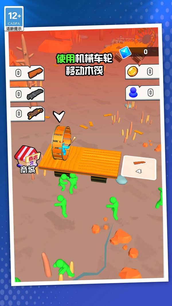 末世伐木工手机版下载 v1.1.0 安卓版