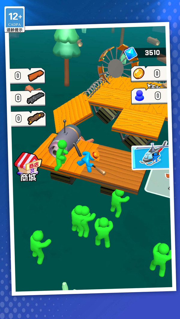 末世伐木工手机版下载 v1.1.0 安卓版