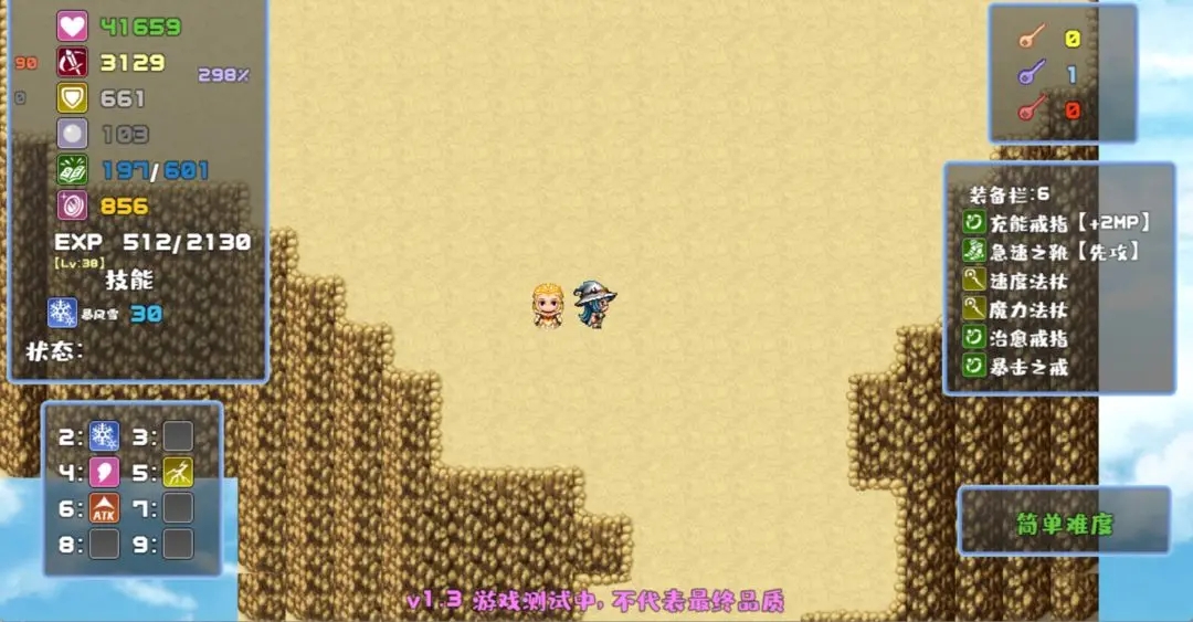 魔塔勇者魔法师篇游戏下载 v3.0 安卓版