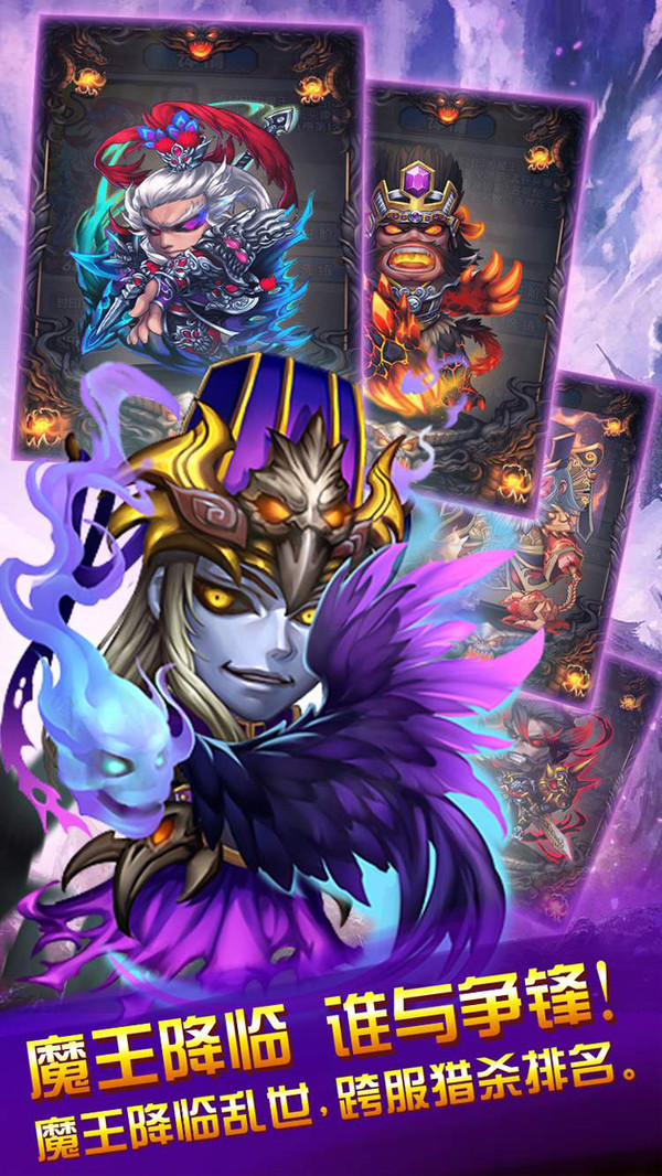 三国又如何游戏下载 v0.42.0 安卓版