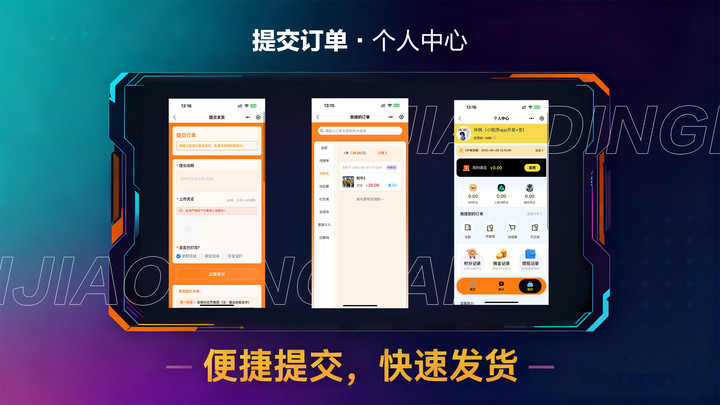 君泰电竞app下载 v1 安卓版