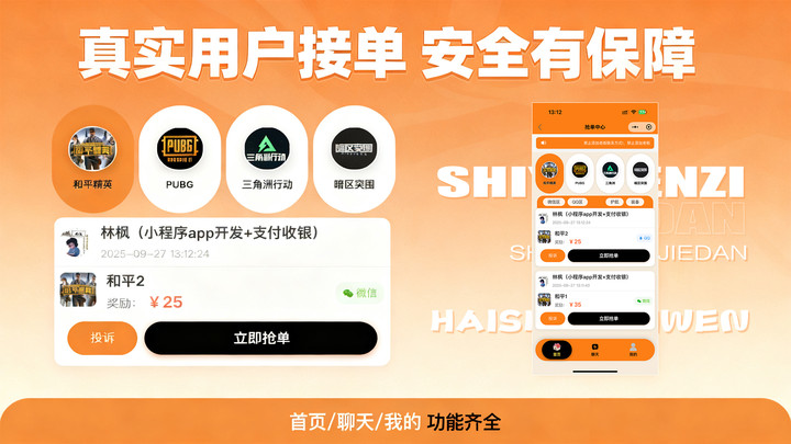 君泰电竞app下载 v1 安卓版