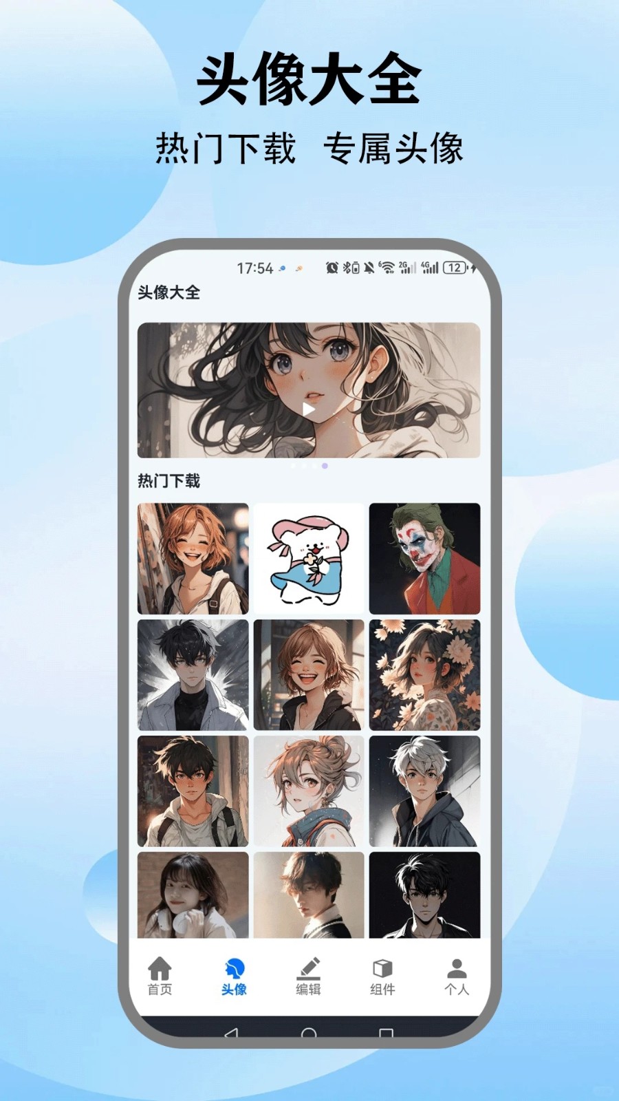 米坛壁纸app手机版下载 v1.0.1 安卓版