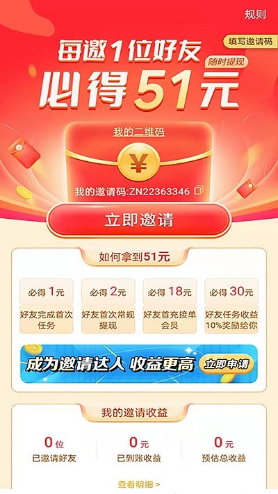 星落铃声最新版 v4.0.0.8 安卓版