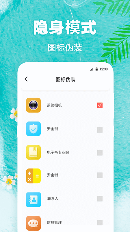 熊猫壁纸app下载安装最新版 v4.8.0521 安卓版