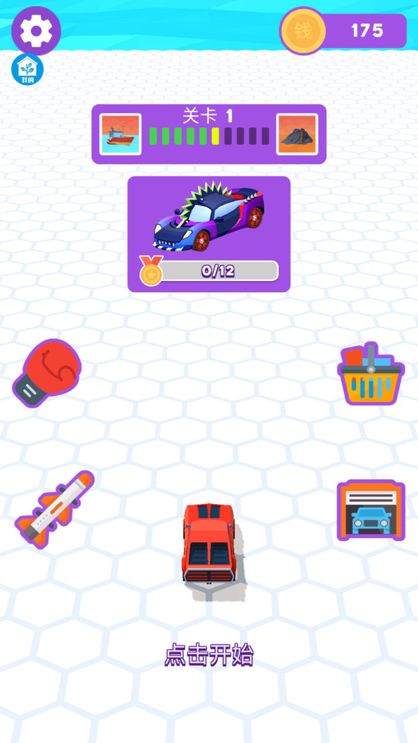 飙车高手游戏下载 v1.0.15 安卓版