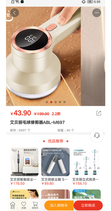 甄猫优选app下载 v26.0 安卓版