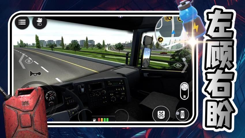 我是老司机最新版下载 v2.0.1 安卓版