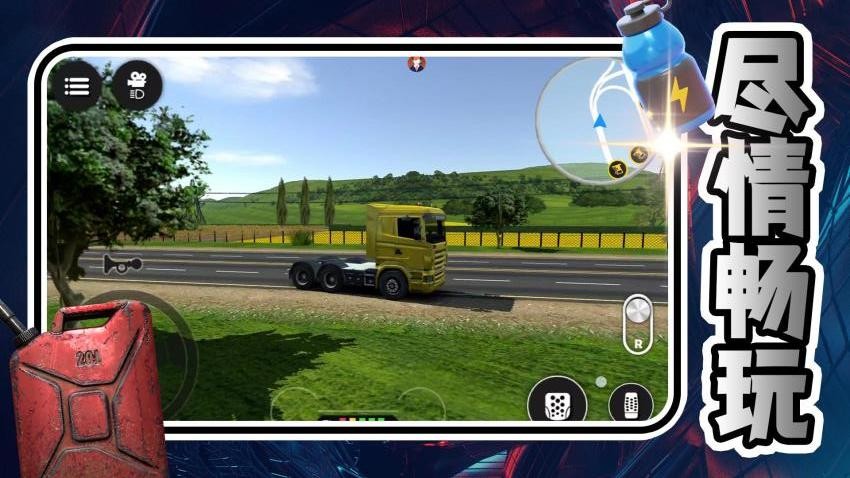 我是老司机最新版下载 v2.0.1 安卓版