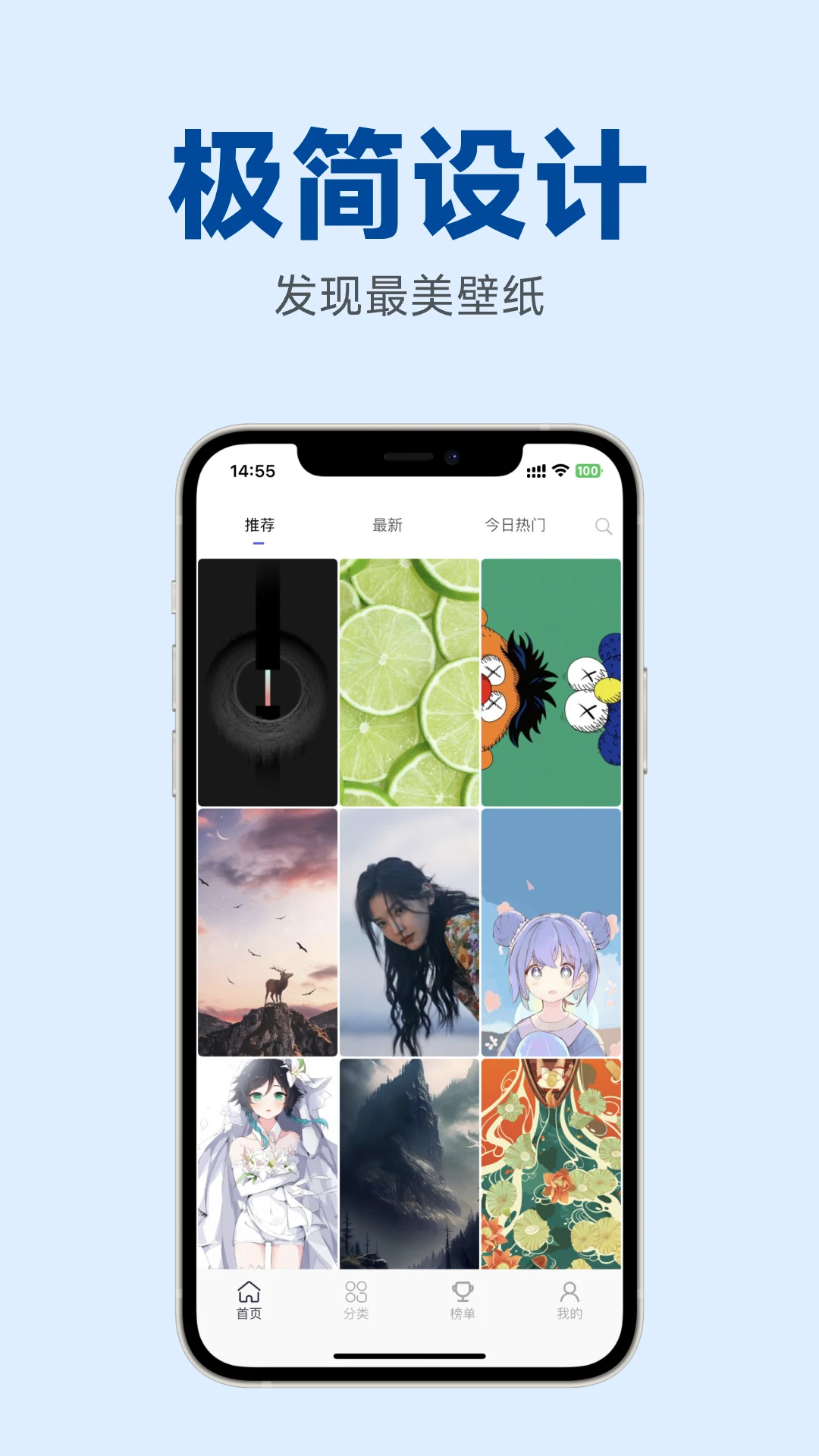 香芋壁纸app官方下载安装 v1.5.1 安卓版