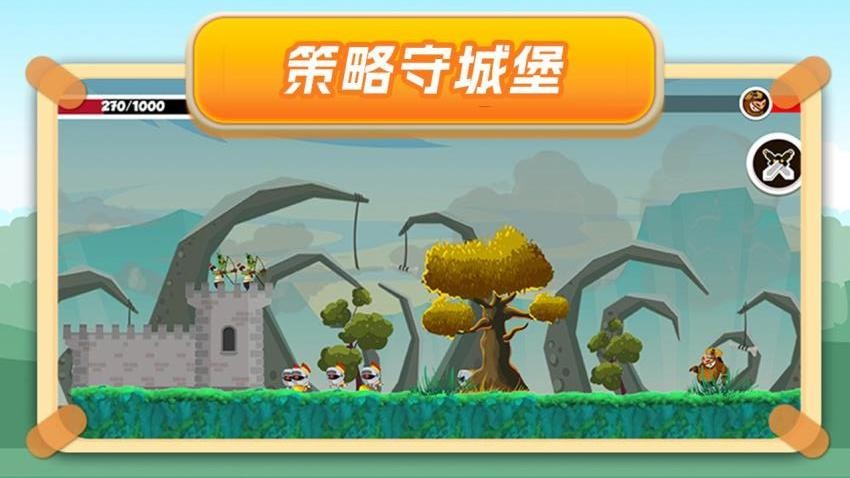 保卫之战游戏下载 v1.0.0 安卓版