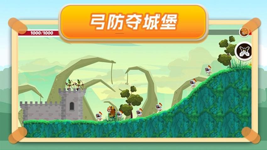 保卫之战游戏下载 v1.0.0 安卓版