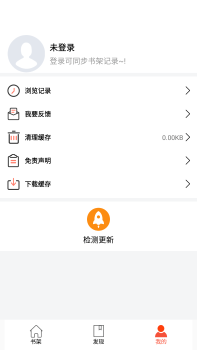 书漫阁app安卓版下载最新免费官方版安卓版 v1.4.6 最新版