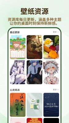 遮挡壁纸app下载 v1.0.4 安卓版