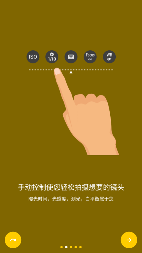 极致相机官方下载安卓版 v5.3.7 手机版