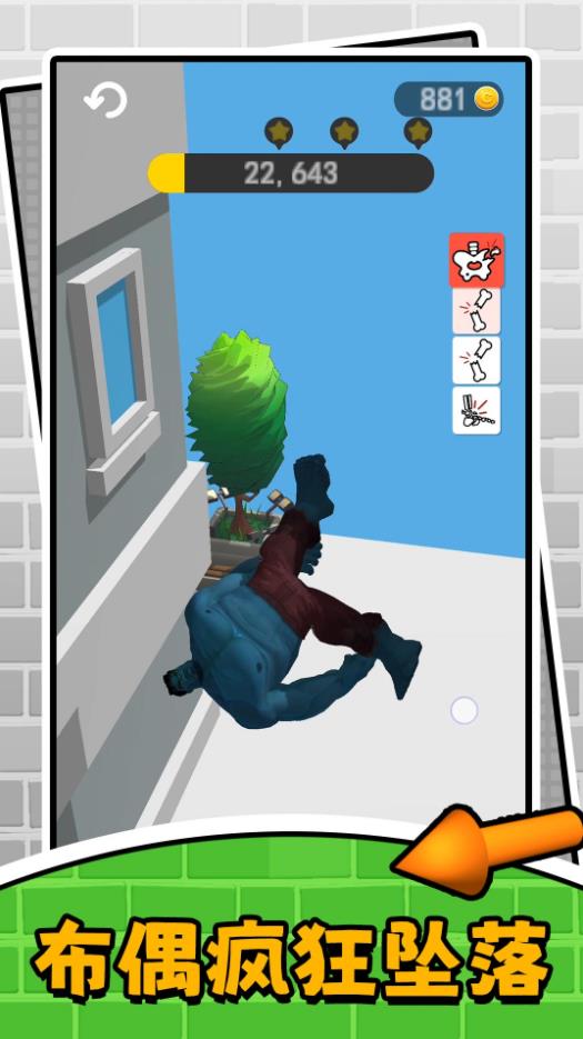 闪电冲冲冲游戏下载 v2.0.1 安卓版