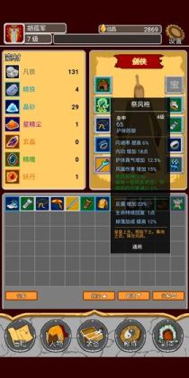 覆天劫 v1.00.46 安卓版