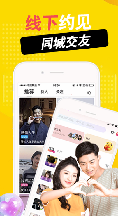 探甜软件下载 v1.2.0 官方版