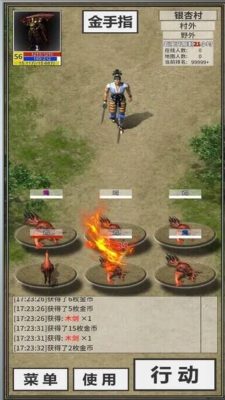 还有24小时开服 v0.7.6 安卓版