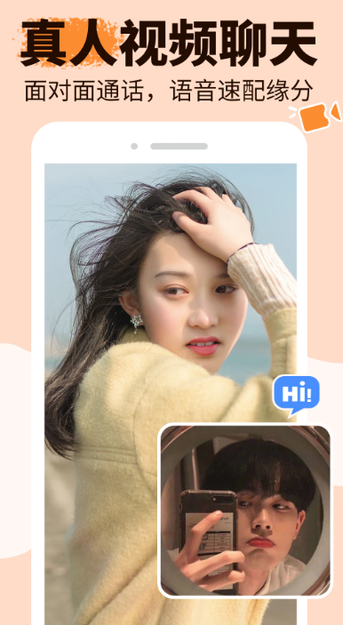 悠悠我心安卓版下载 v2.0.8 最新版