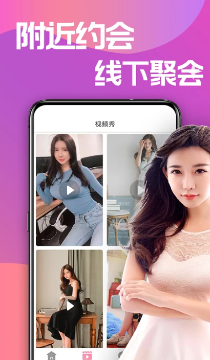 悠悠我心安卓版下载 v2.0.8 最新版