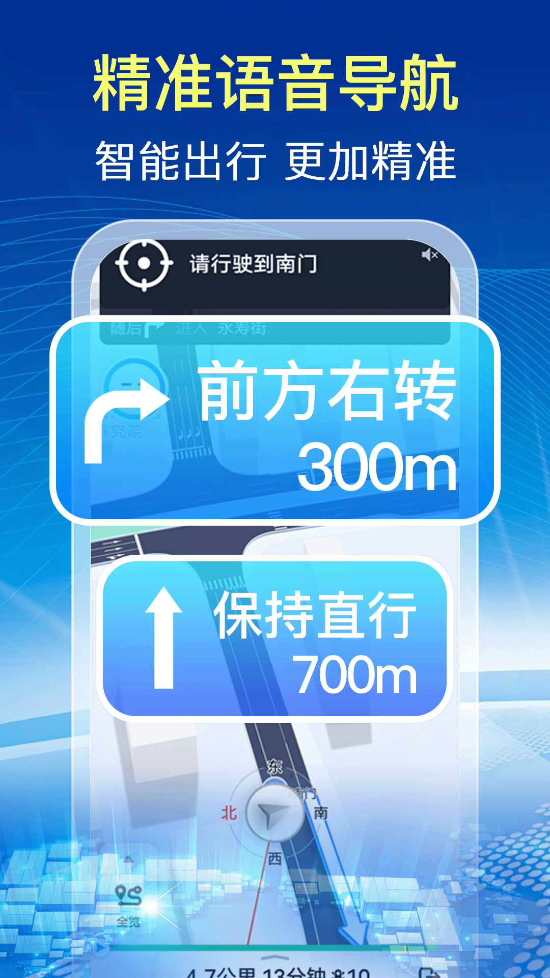 实时卫星全景地图app下载 v1.1.6安卓版