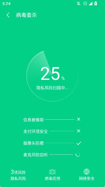 雷霆清理大师app下载 v1.0.0 安卓版