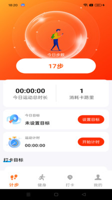 走路赚米米app下载 v1.0.0 安卓版