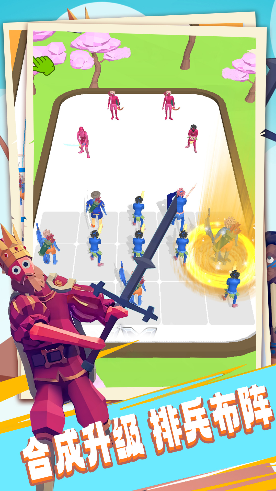 王牌弓箭手游戏下载 v1.0.2 安卓版