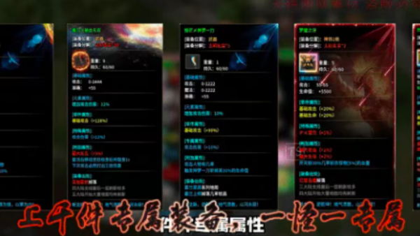 攻速专属手游下载 v4.7.7 安卓版