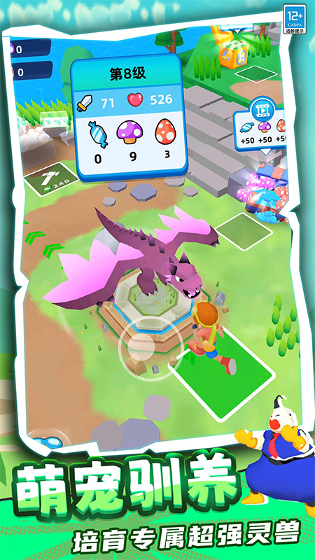 召唤兽对决免广告游戏下载 v3.250926.170 安卓版