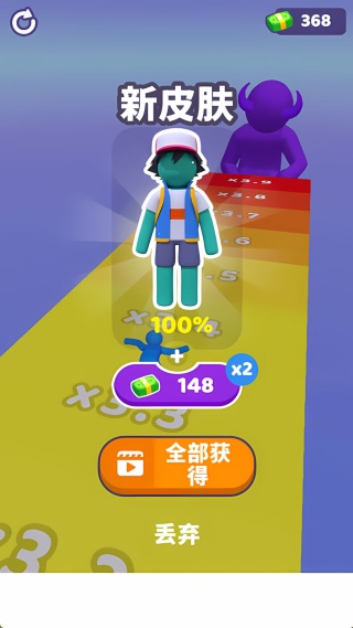 跑跑叠叠乐最新版下载 v1.0.0 安卓版