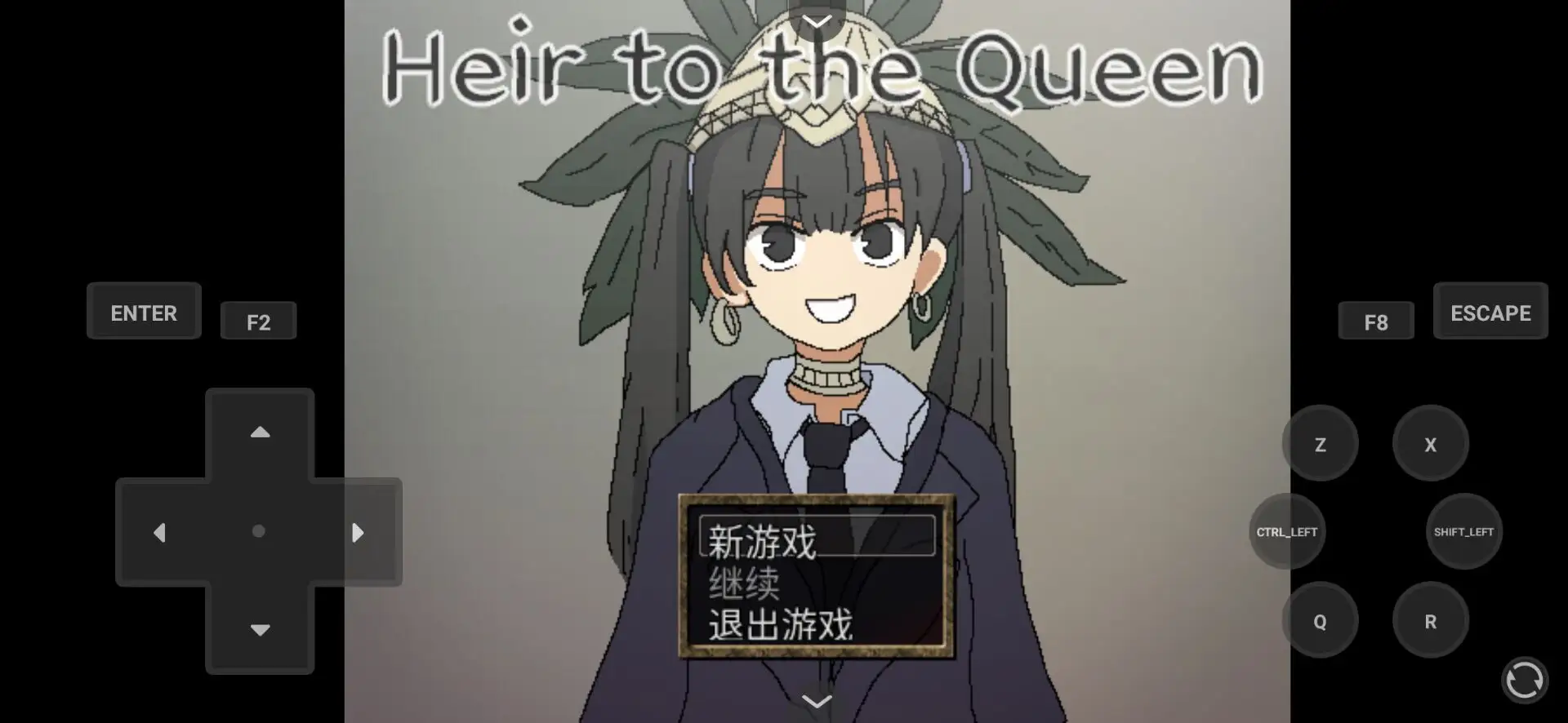 女王的继承者下载手机版 v1.2 安卓版